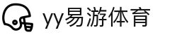 易游·(大陆区)体育官方网站-YYSPORTS
